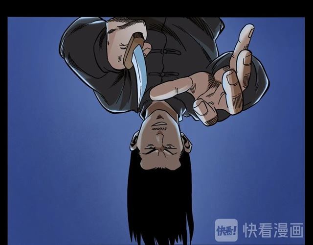 第166话  午夜场之河漂子110