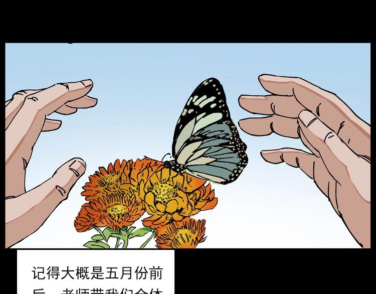 第276话 哭坟6