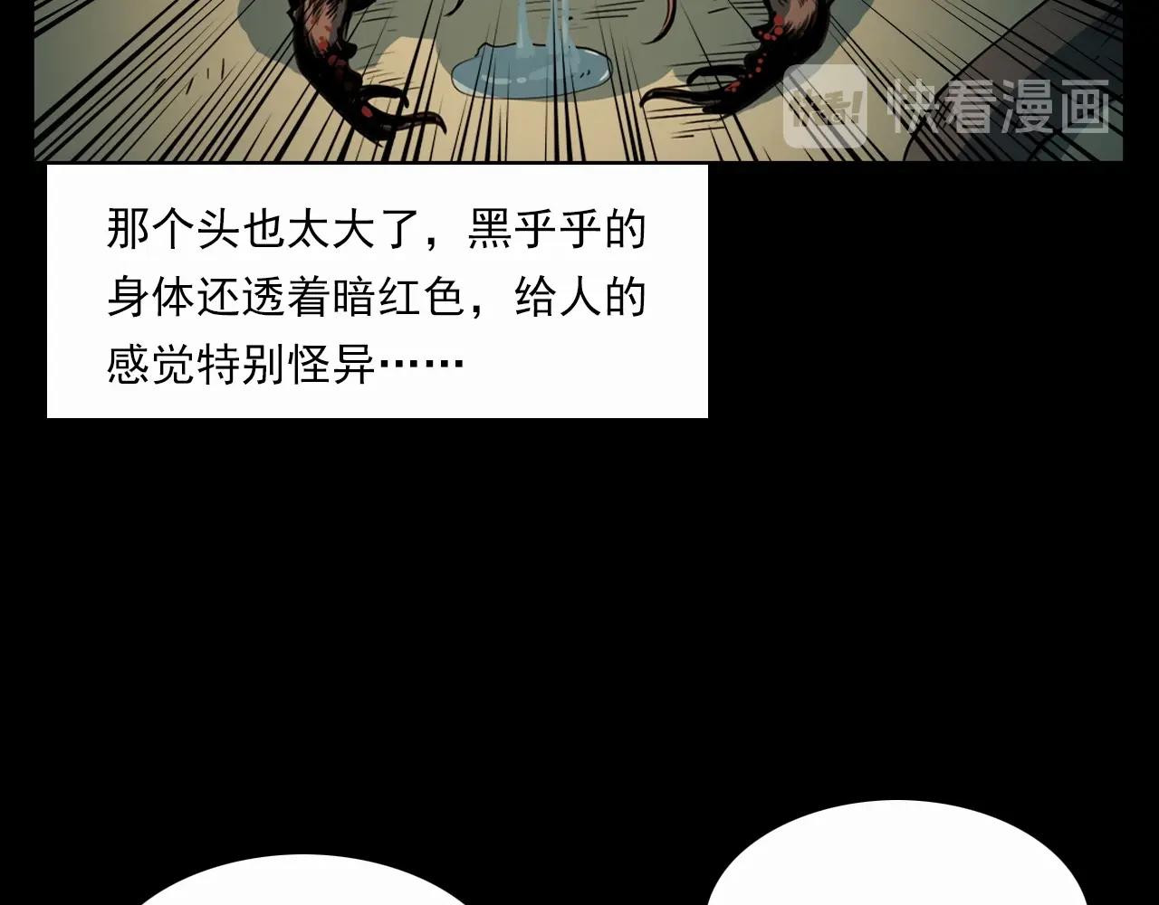 第211话 午夜场之怪物54