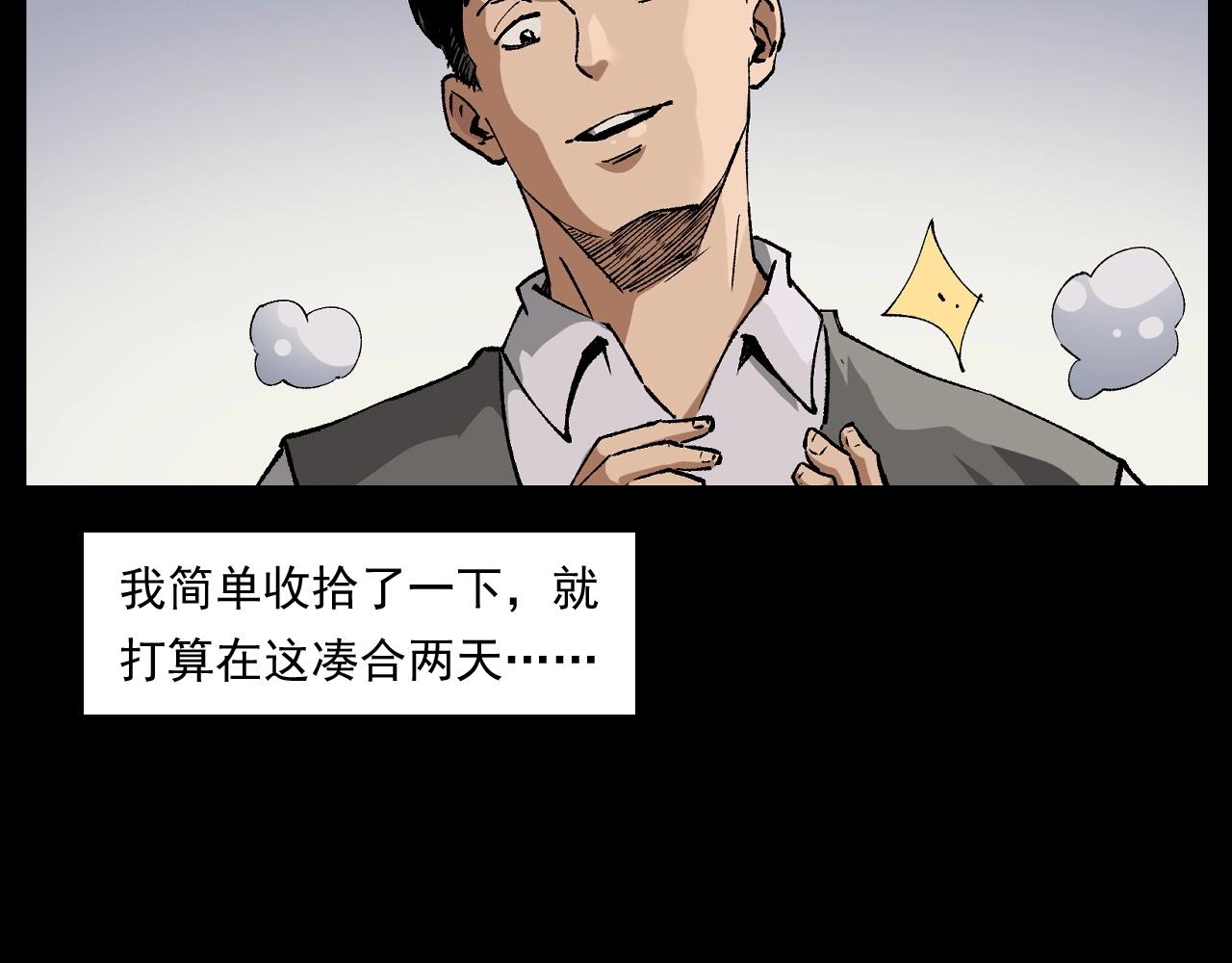 第259话 理发20