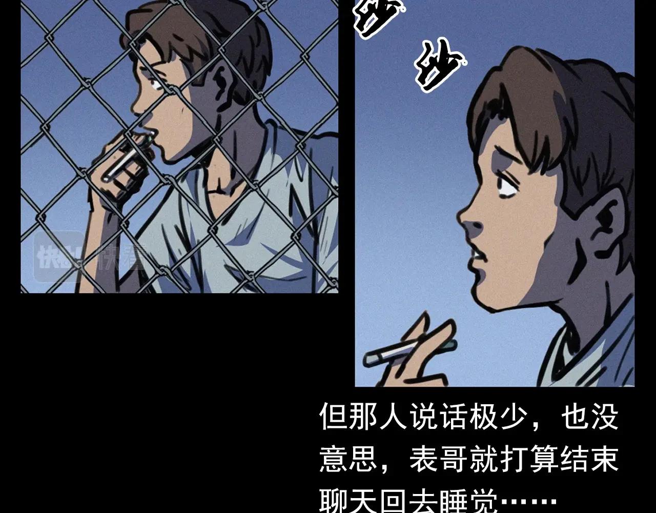 第386话 看瓜46