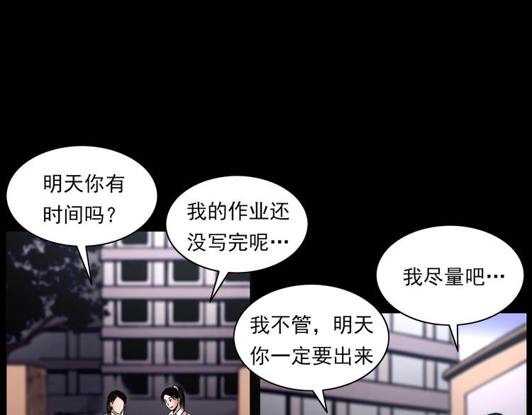 第270话 唤灵7