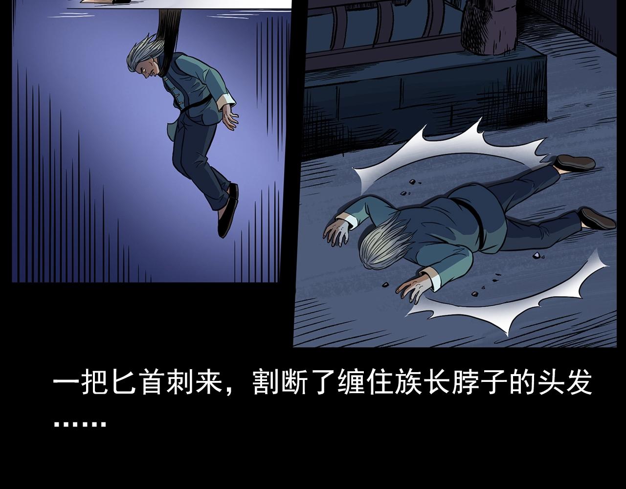第190话 阎老九之邪教圣女162