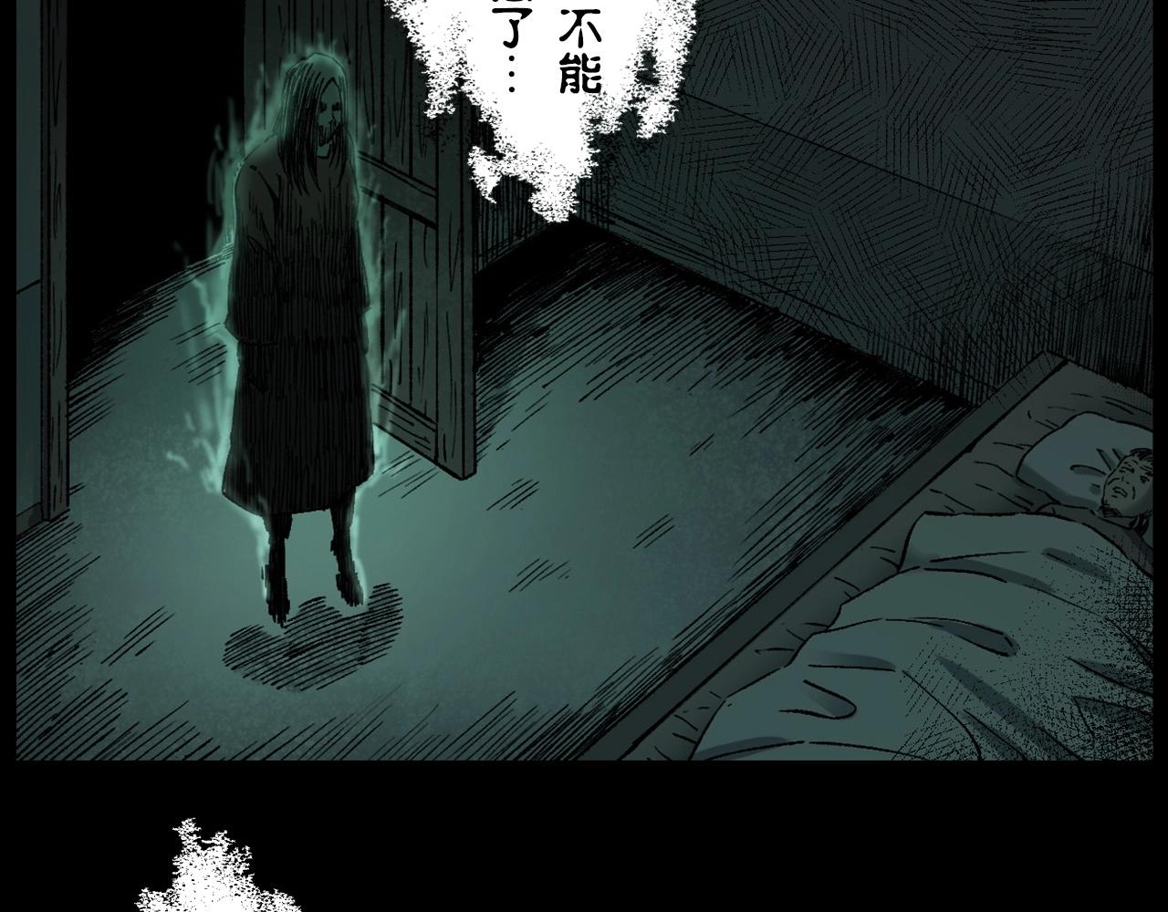 第234话 山路109