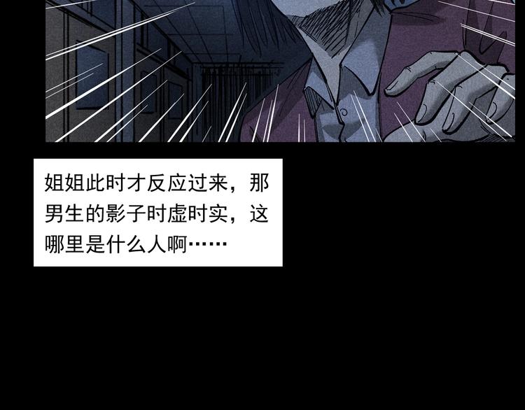 第265话 纸飞机40