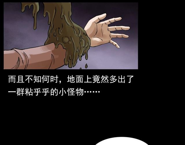 第132话  战神！88