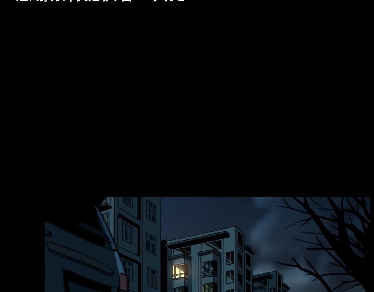 第213话 午夜场之母子4