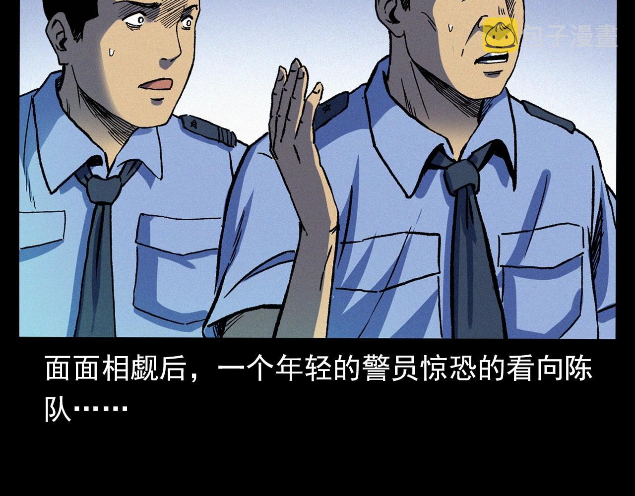 第345话 黄曲镇印钞车事件80