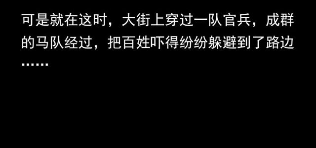 第103话 鬼王传95
