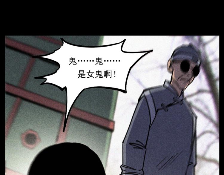 第298话 画皮60