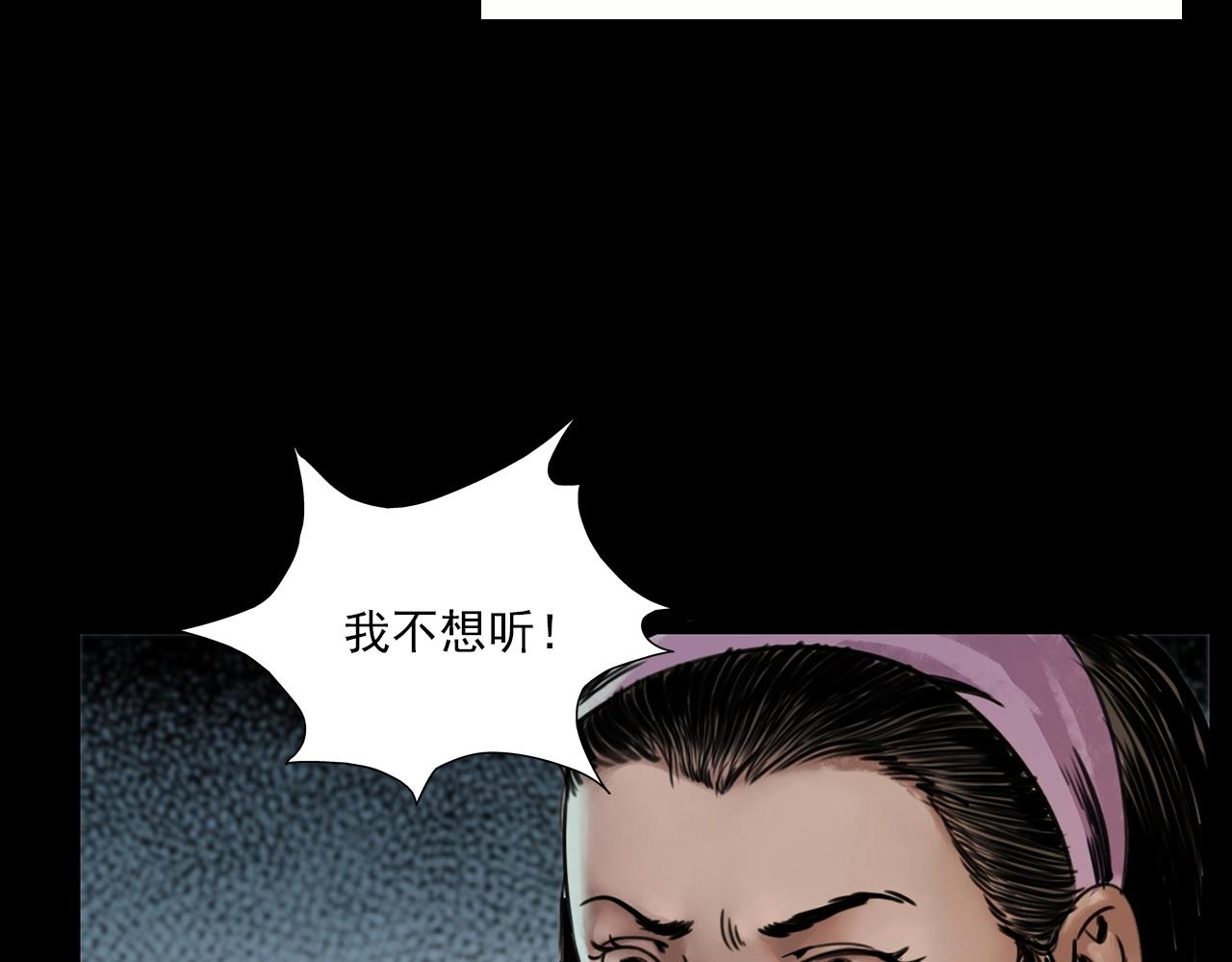 第213话 午夜场之母子9
