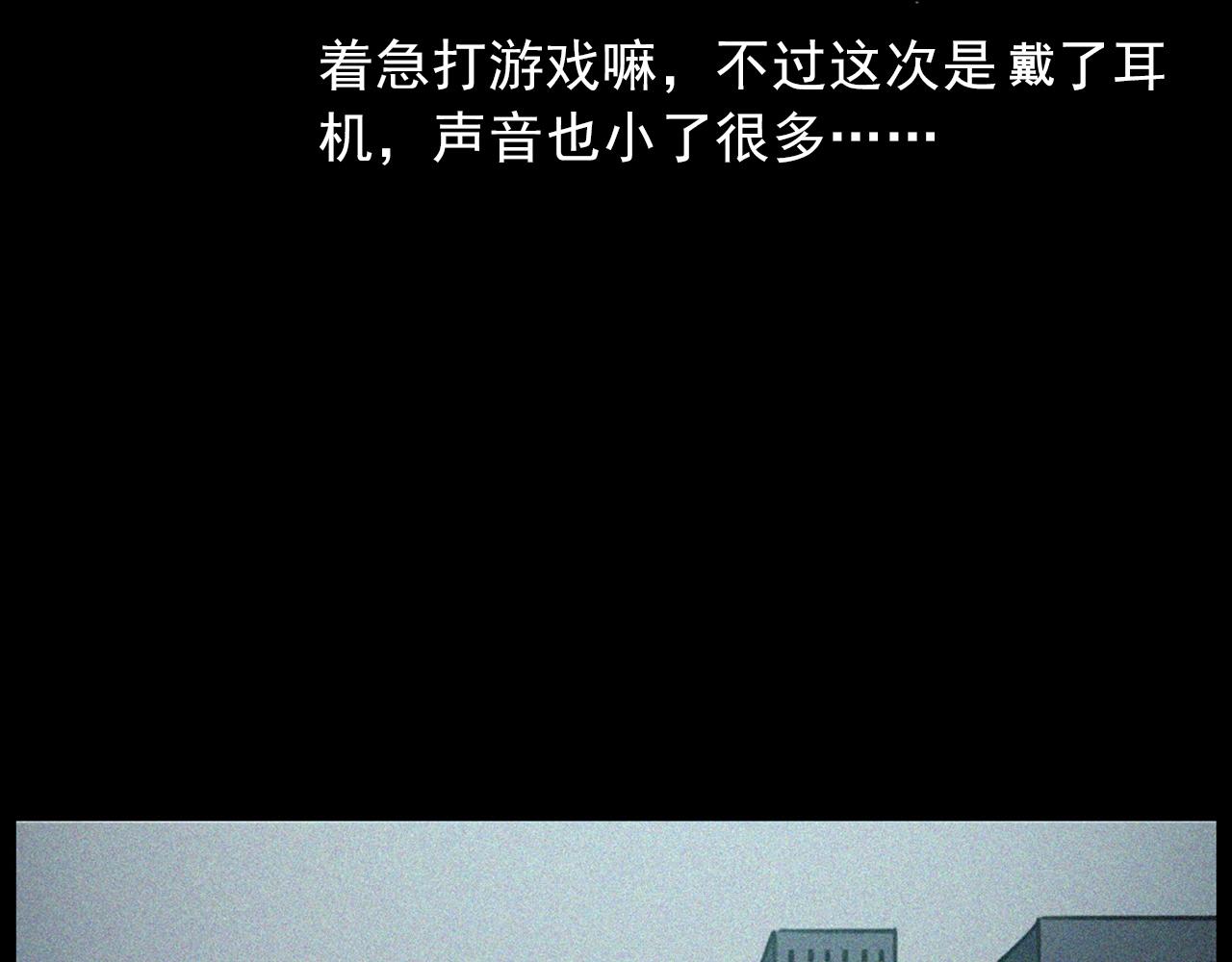 第411话 隔壁的老人58