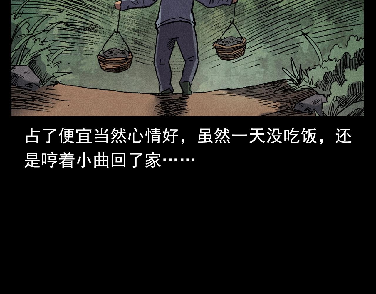 第395话 遇贼21