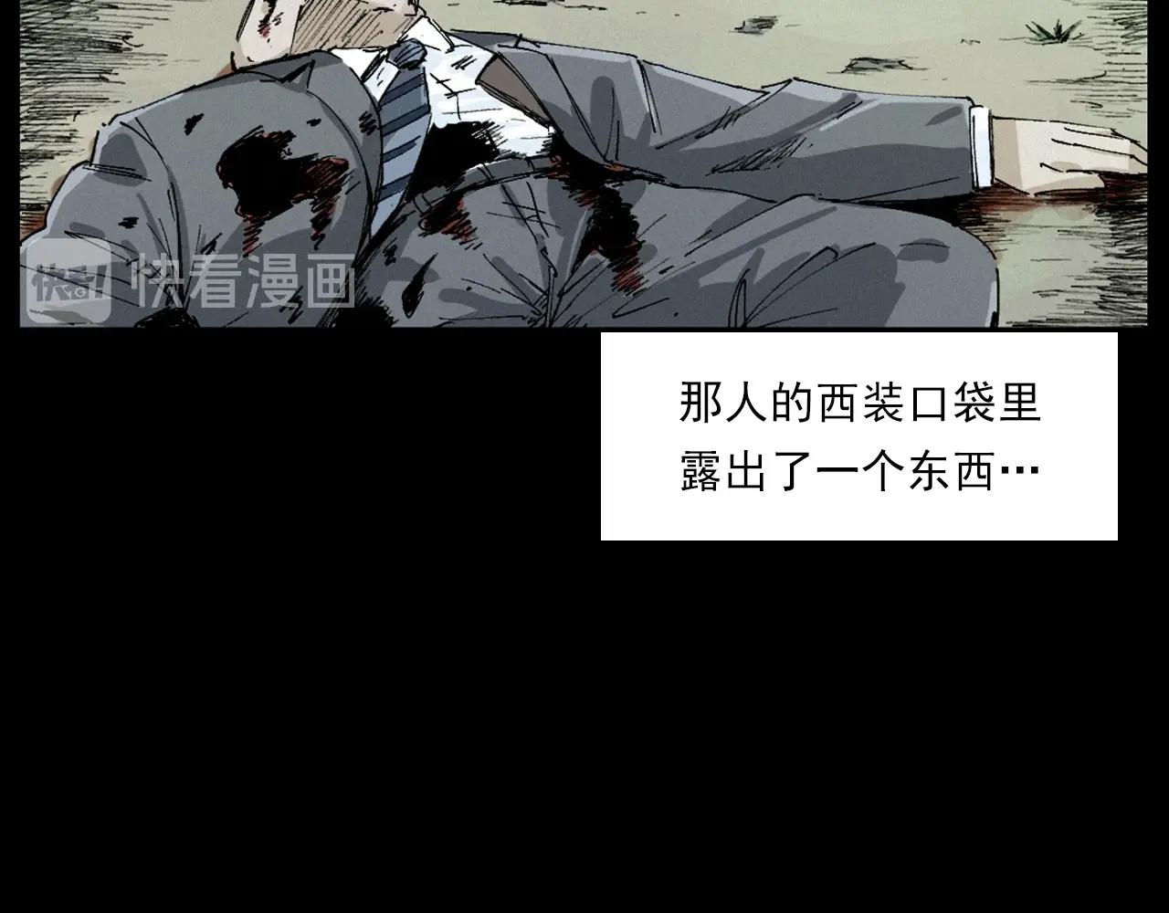 第230话 凌晨的街道37