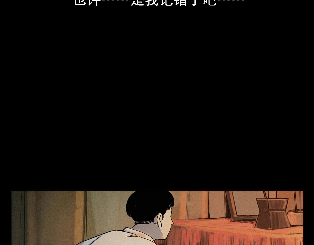 第406话 守灵23
