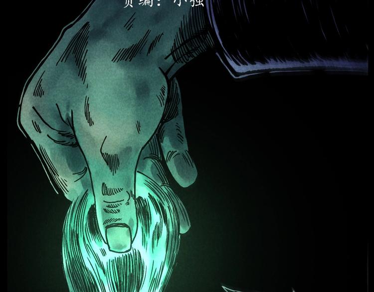 第288话 恐怖的爷爷2