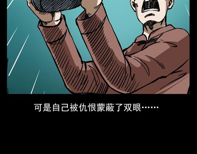 第113话 猎狐人！174