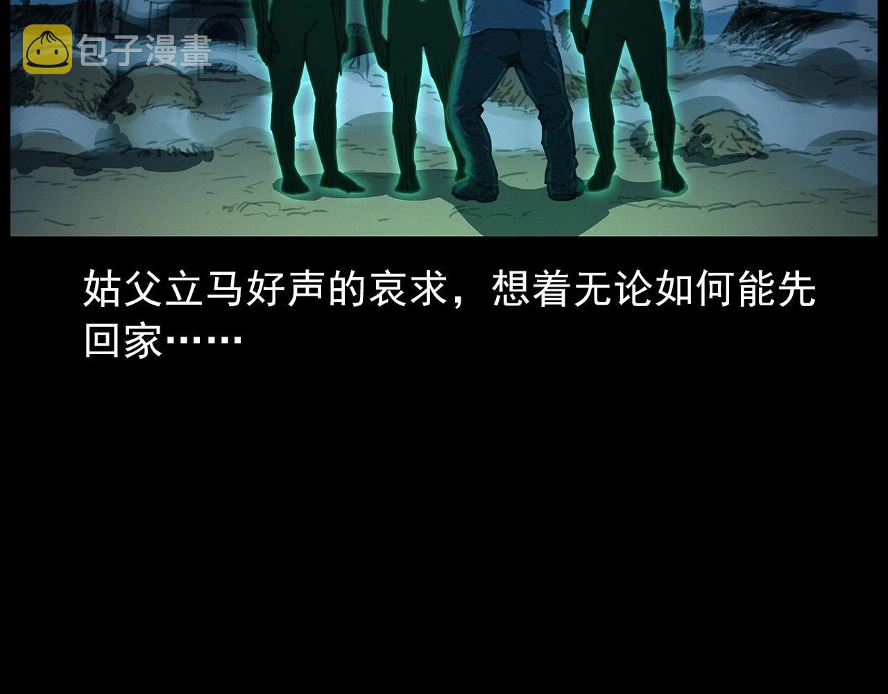 440话 磨坊49