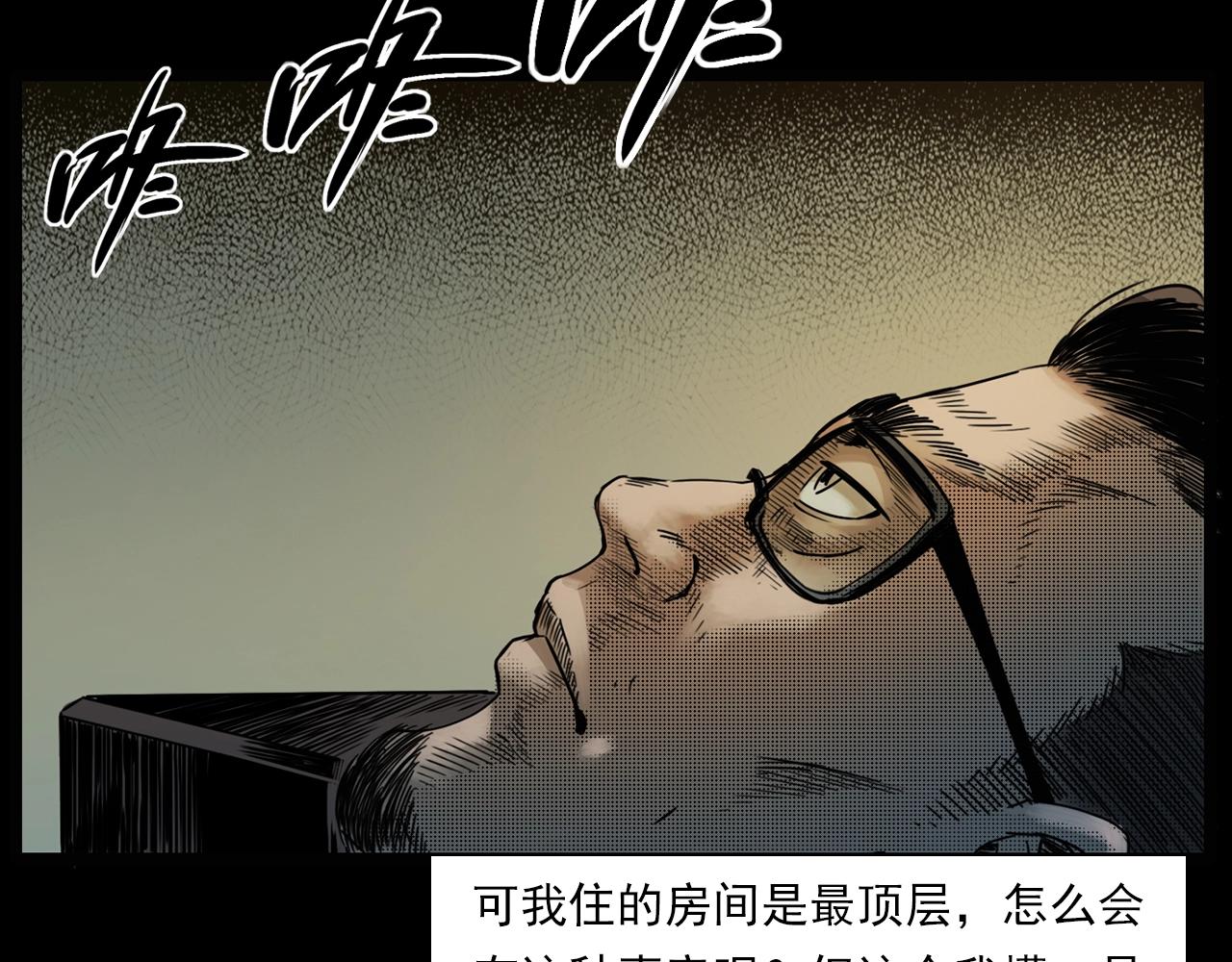 第207话 午夜场之天台34
