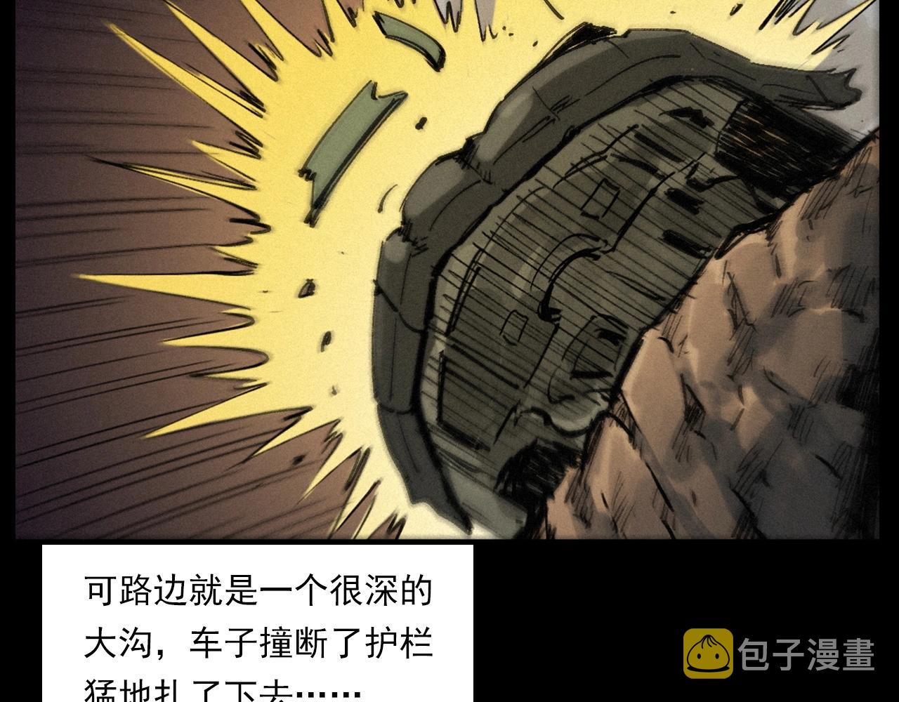 第257话 镜72