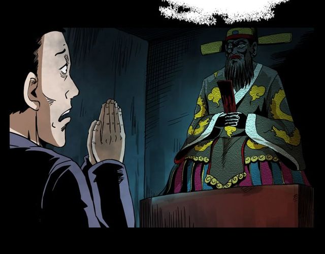 第110话 血状！77