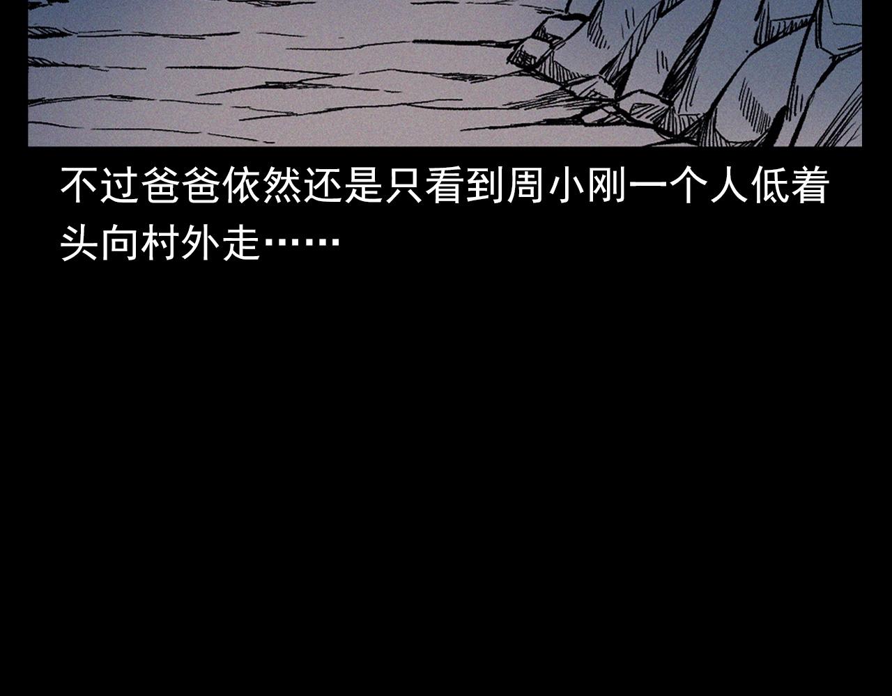 第369话 疯子84