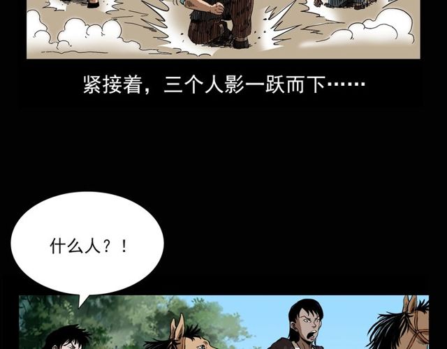 第115话 傀儡18