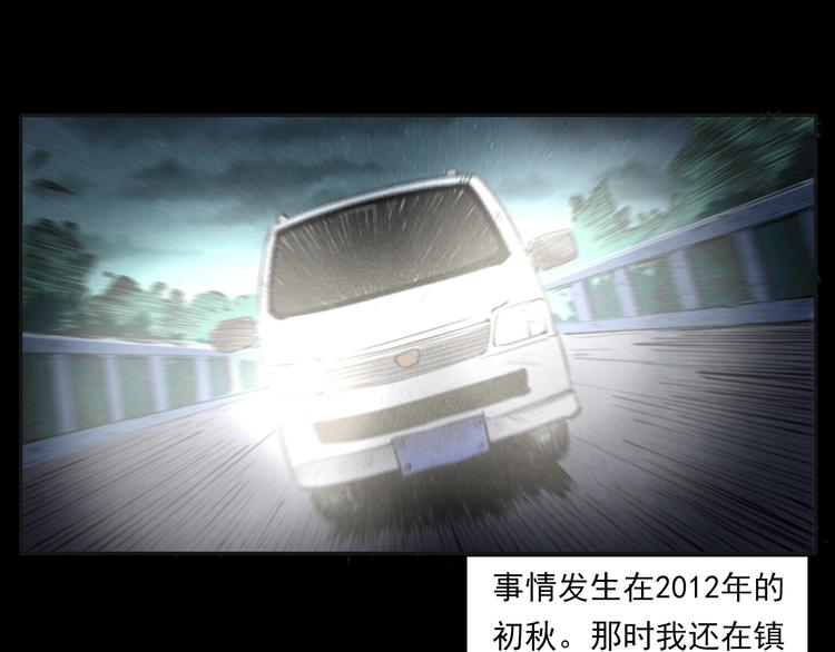 第284话 鼠杀5