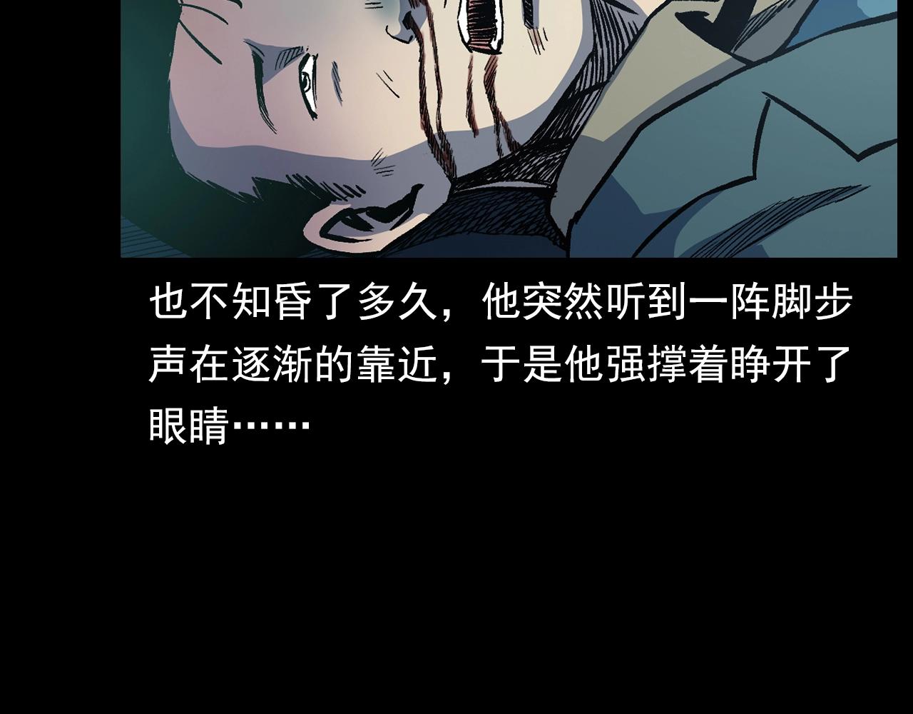 第178话 阎老九之好男人127