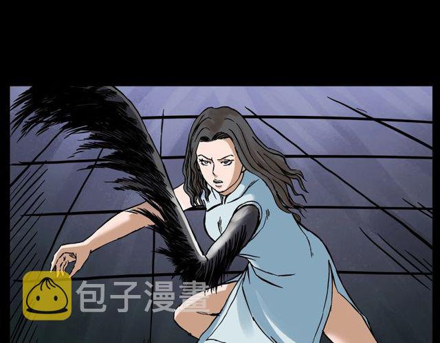 第141话 阎老九之丛林妖灵96