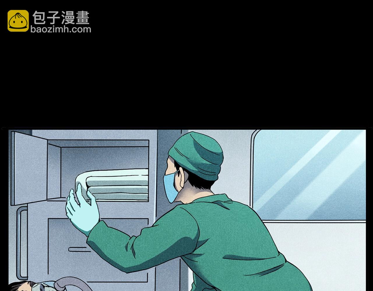 第420话 橘子皮6