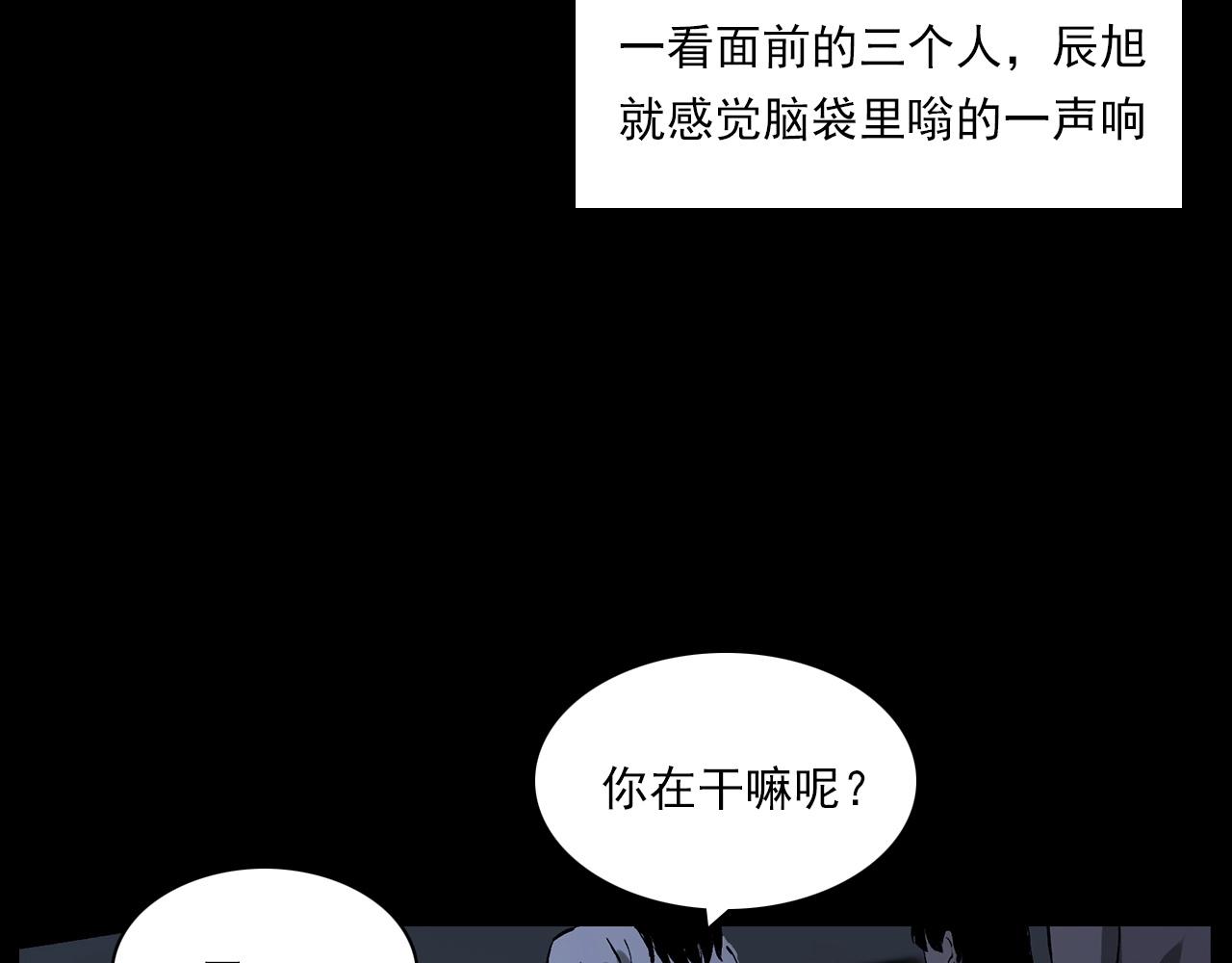 第228话 女生遇鬼76