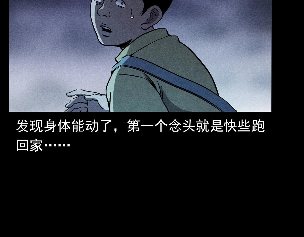 第356话 张婆60