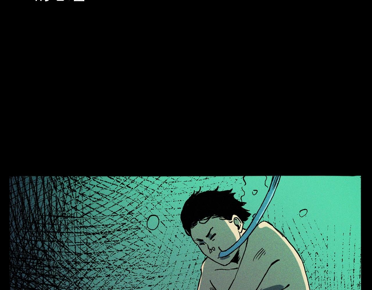 第329话 老井77