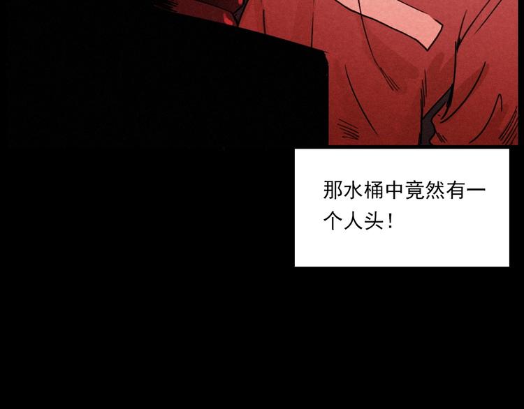 第269话 大水桶84