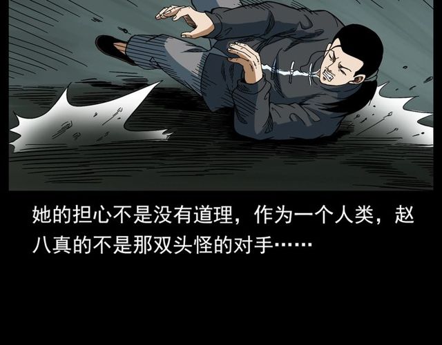 第128话 森林深处！33
