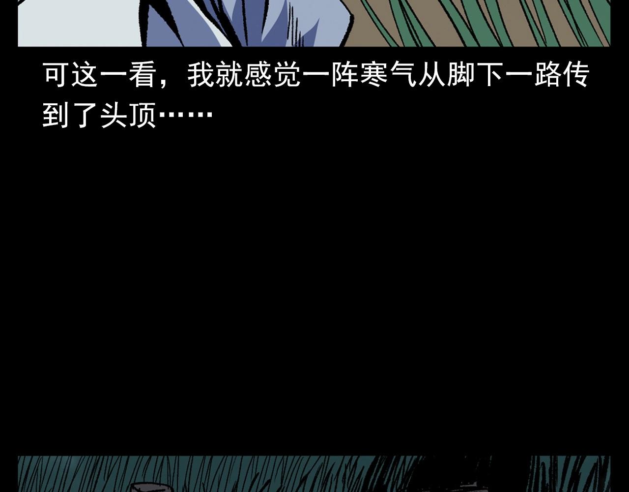 第384话 过桥39