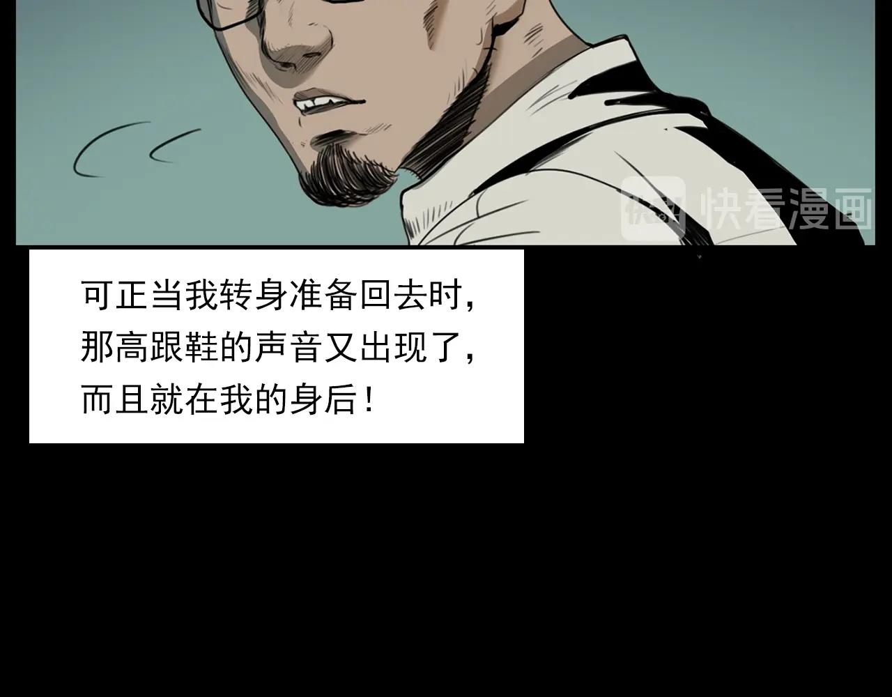 第207话 午夜场之天台79