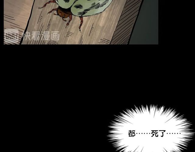 第128话 森林深处！114