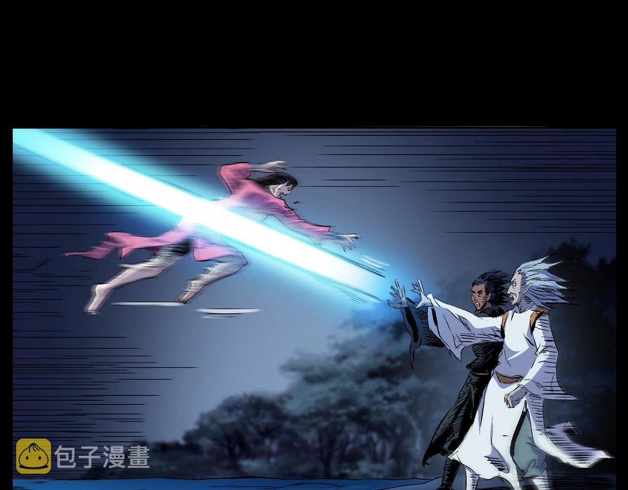 第186话阎老九之又来了个魔女26
