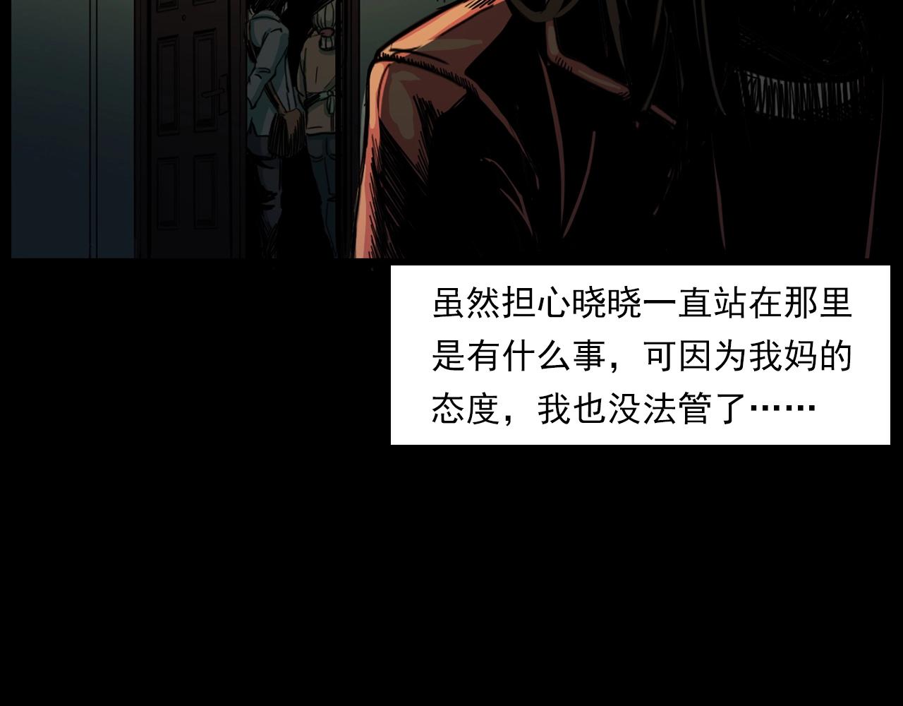第205话 午夜场之夜归42