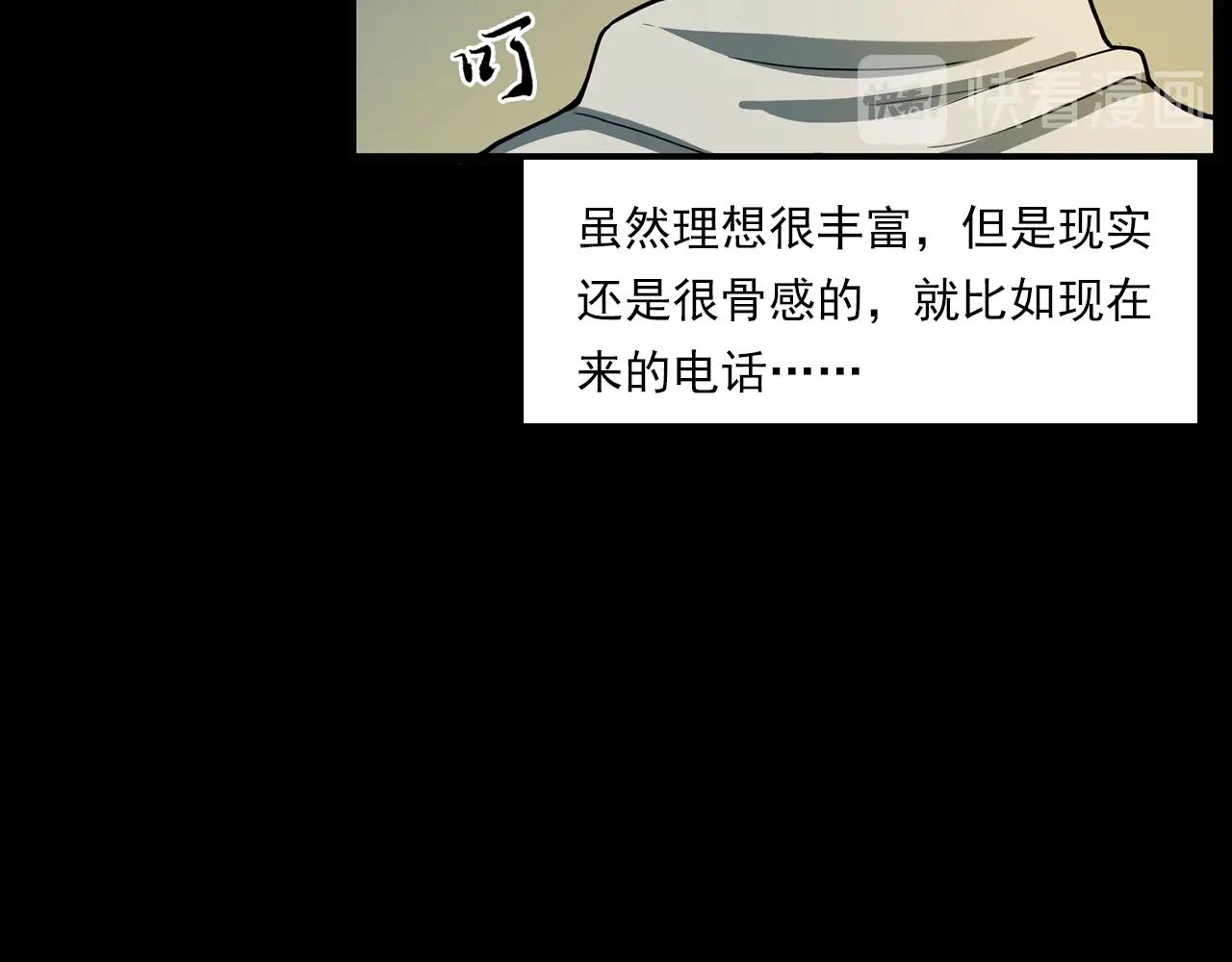 第207话 午夜场之天台12