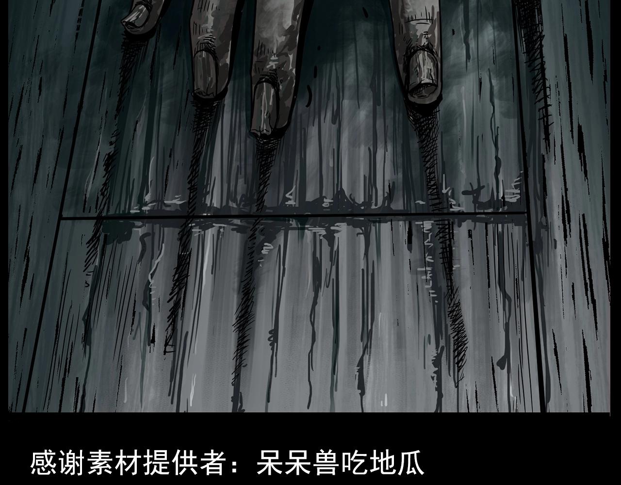 第175话  午夜场之小旅馆3