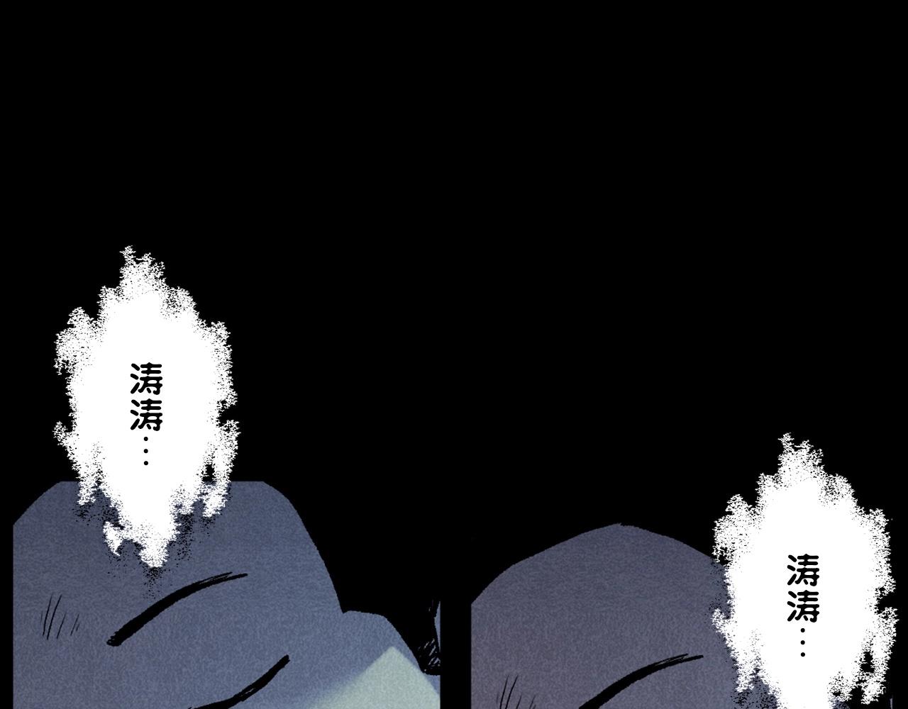第407话 踢球65