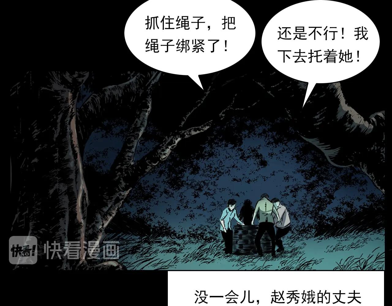 第206话 午夜场之走失37