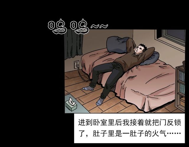 第137话  租房57