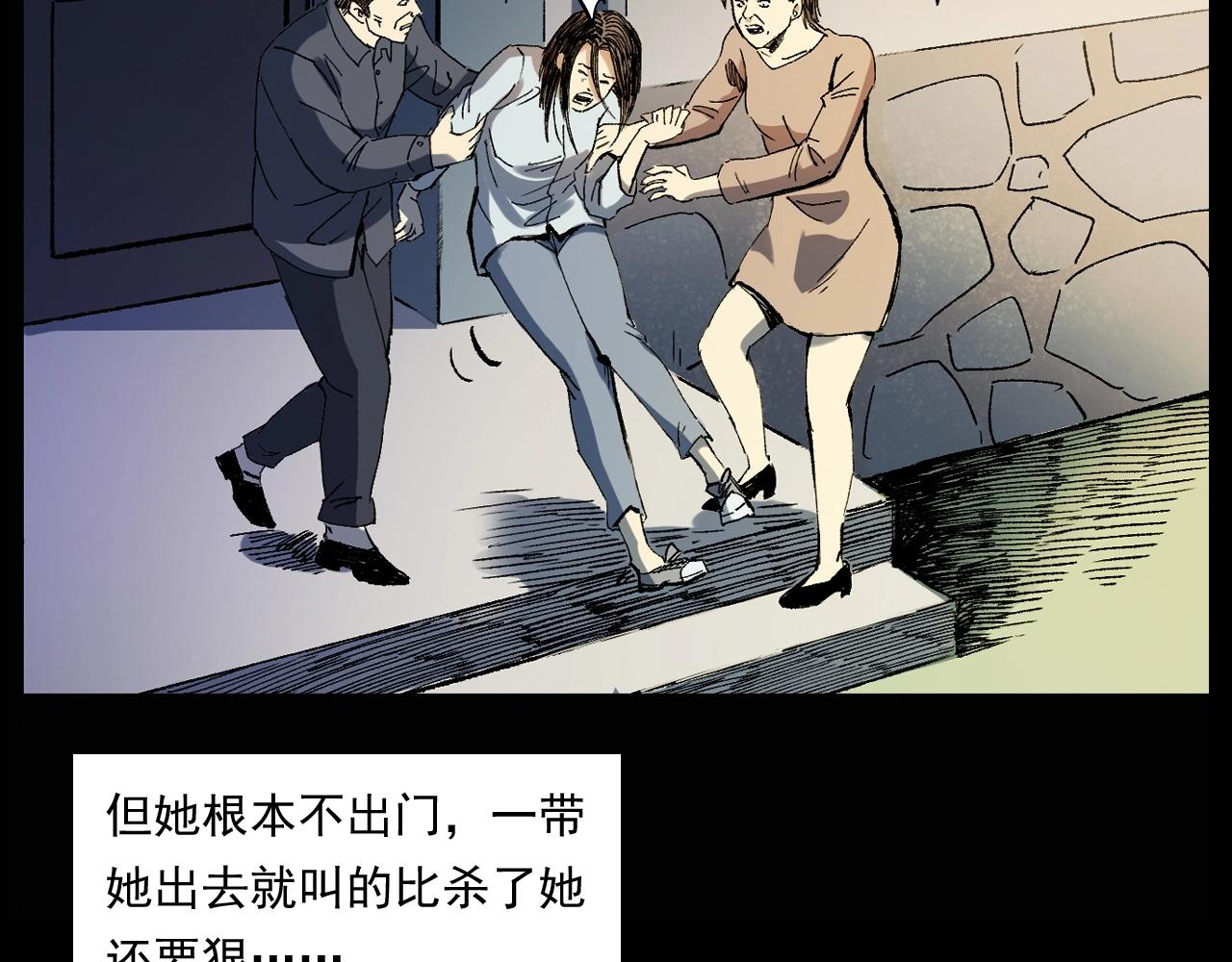 第247话 送魂67