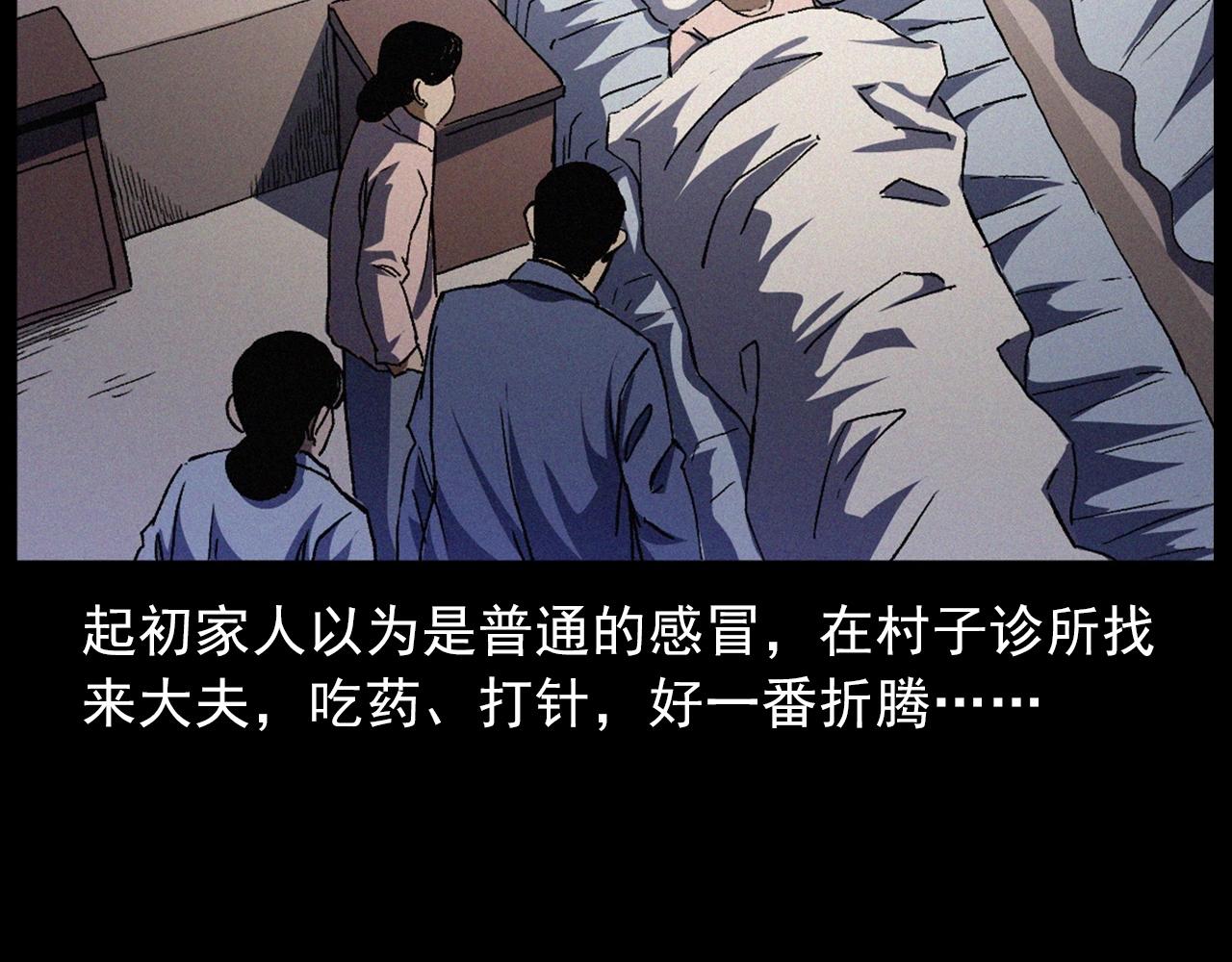 第425话 黄沙26