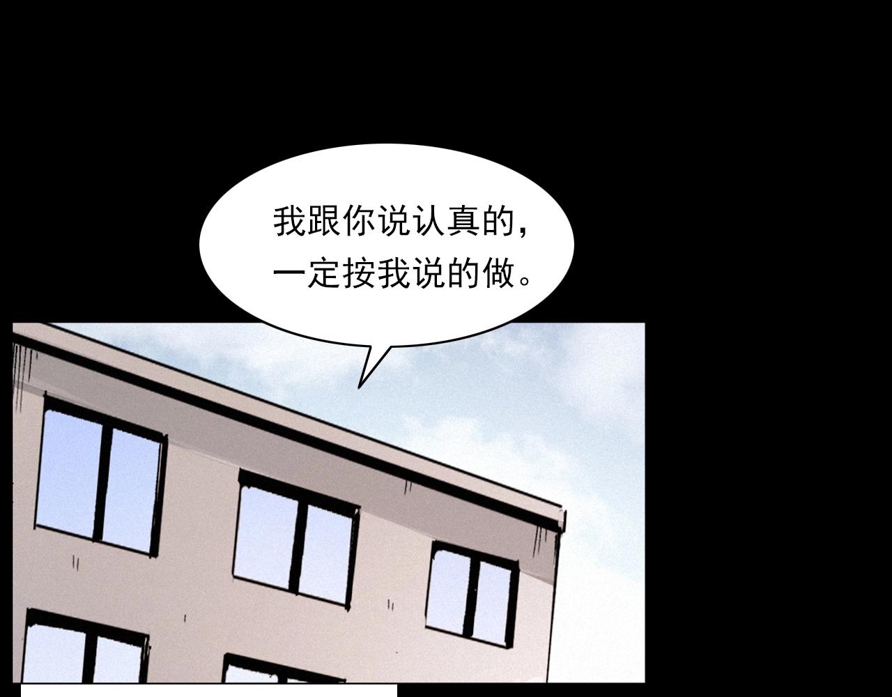 第258话 凶宅历史41