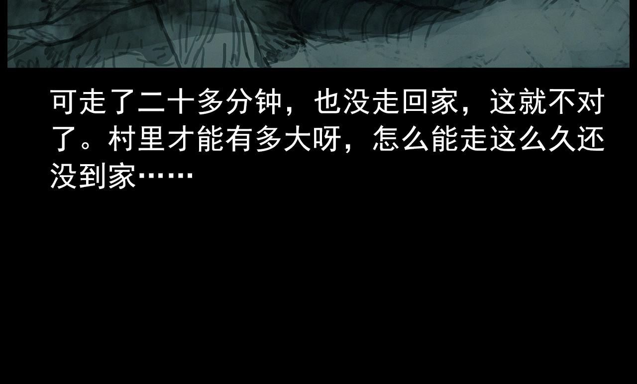 440话 磨坊16